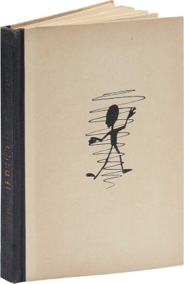 Каверин В.А. Черновик человека / Ил. Н.П. Акимова. Л.: Изд-во писателей в Ленинграде, [1931].